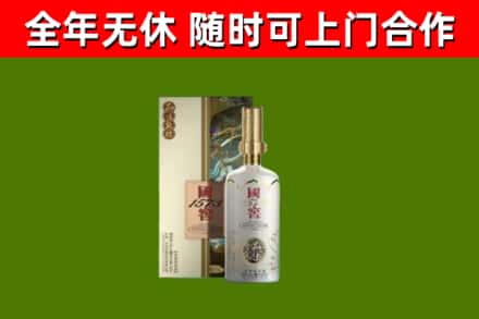 阜南县回收国窖1573价格