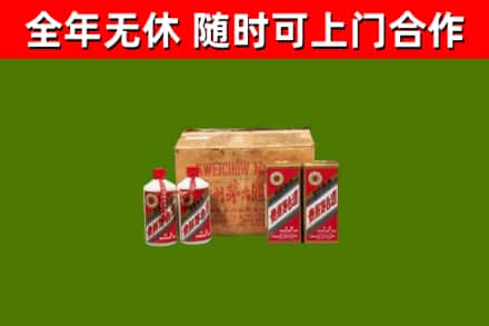 阜南县回收老茅台酒
