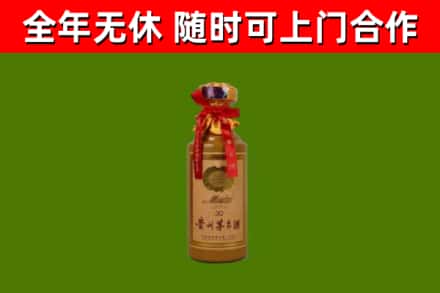 阜南县回收30年茅台酒