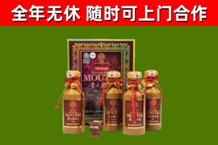 阜南县回收50年份茅台