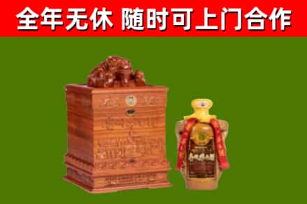 阜南县回收80年茅台