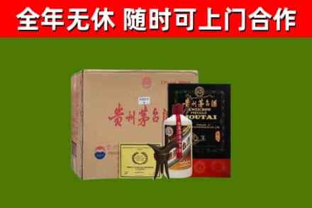 阜南县回收汉帝茅台酒