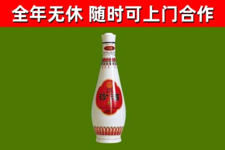 阜南县烟酒回收瓷瓶汾酒.jpg