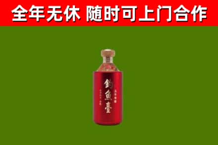 阜南县回收钓鱼台