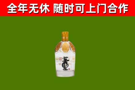 阜南县回收董酒