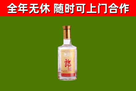 阜南县回收郎酒