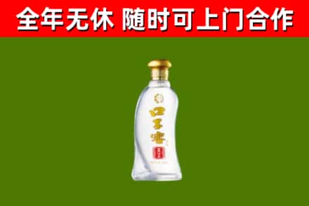 阜南县烟酒回收口子窖.jpg