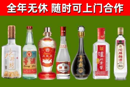 阜南县回收名酒