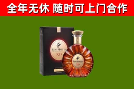阜南县烟酒回收人头马XO洋酒.jpg