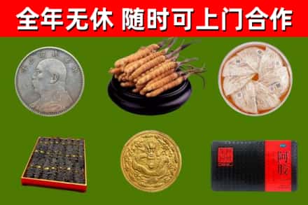 阜南县回收礼品